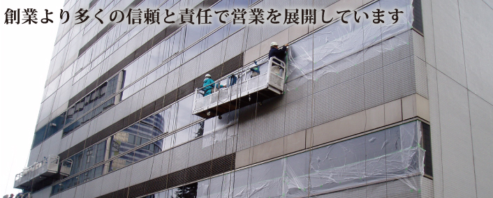 ＴＯＰイメージ画像